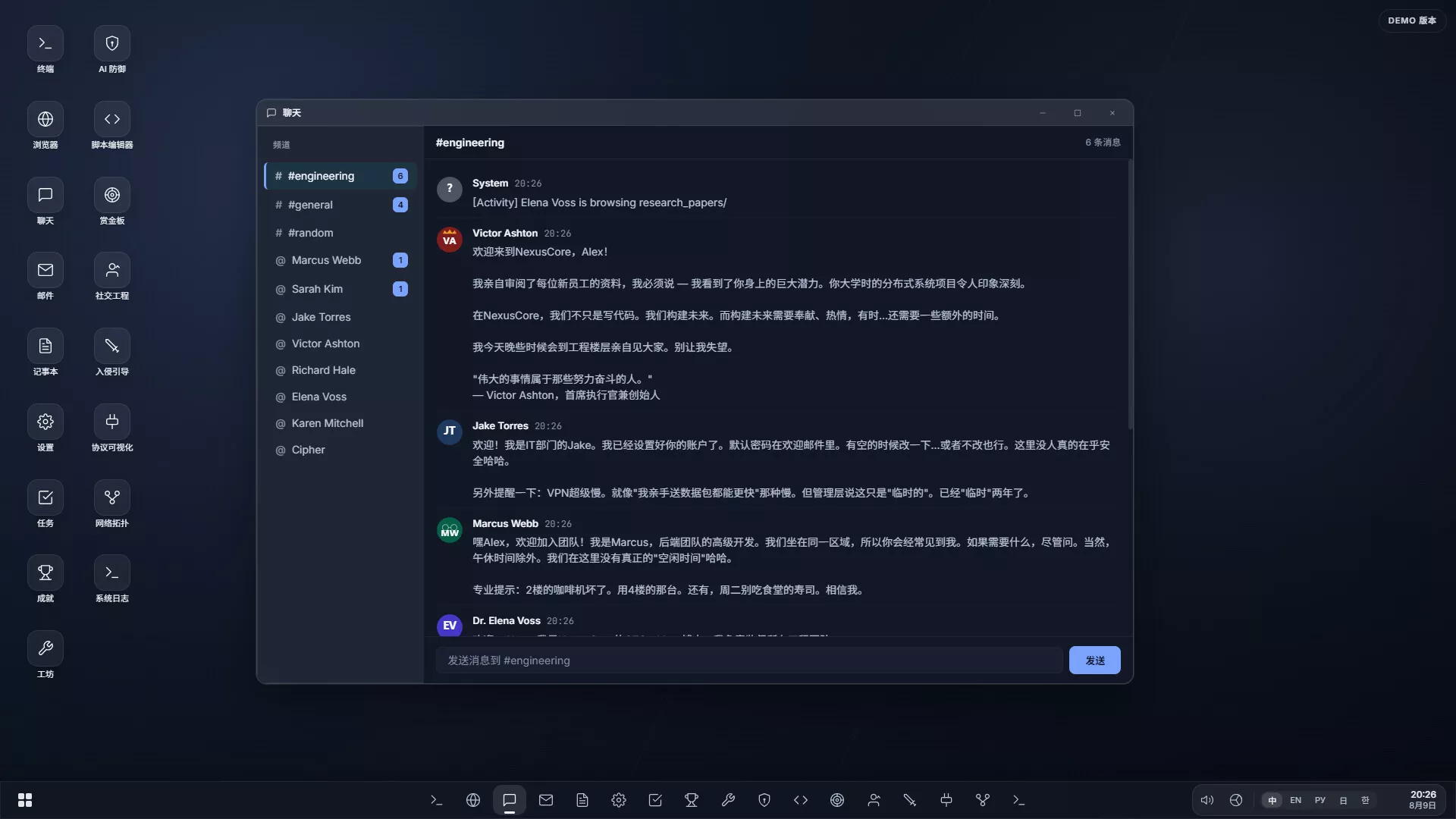 系统线索/System Clues 新游发布