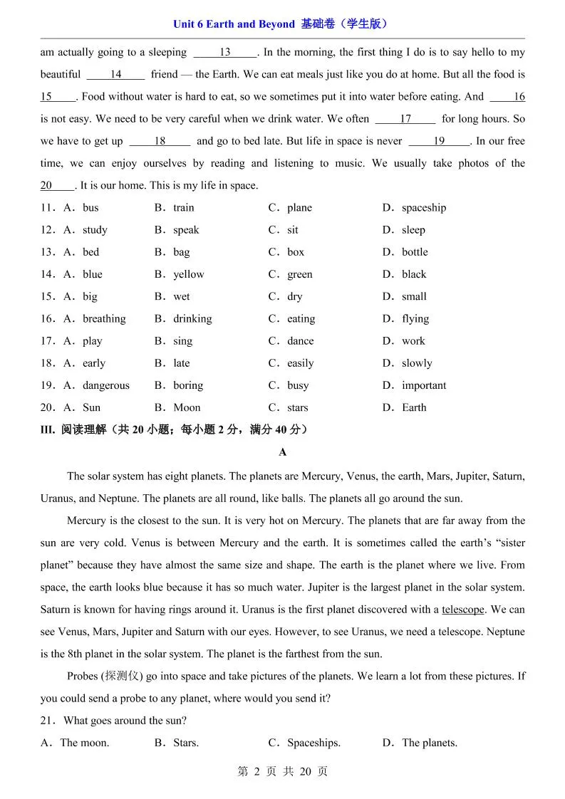 八年级上英语Unit6基础卷（仁爱版）_抖汇吧