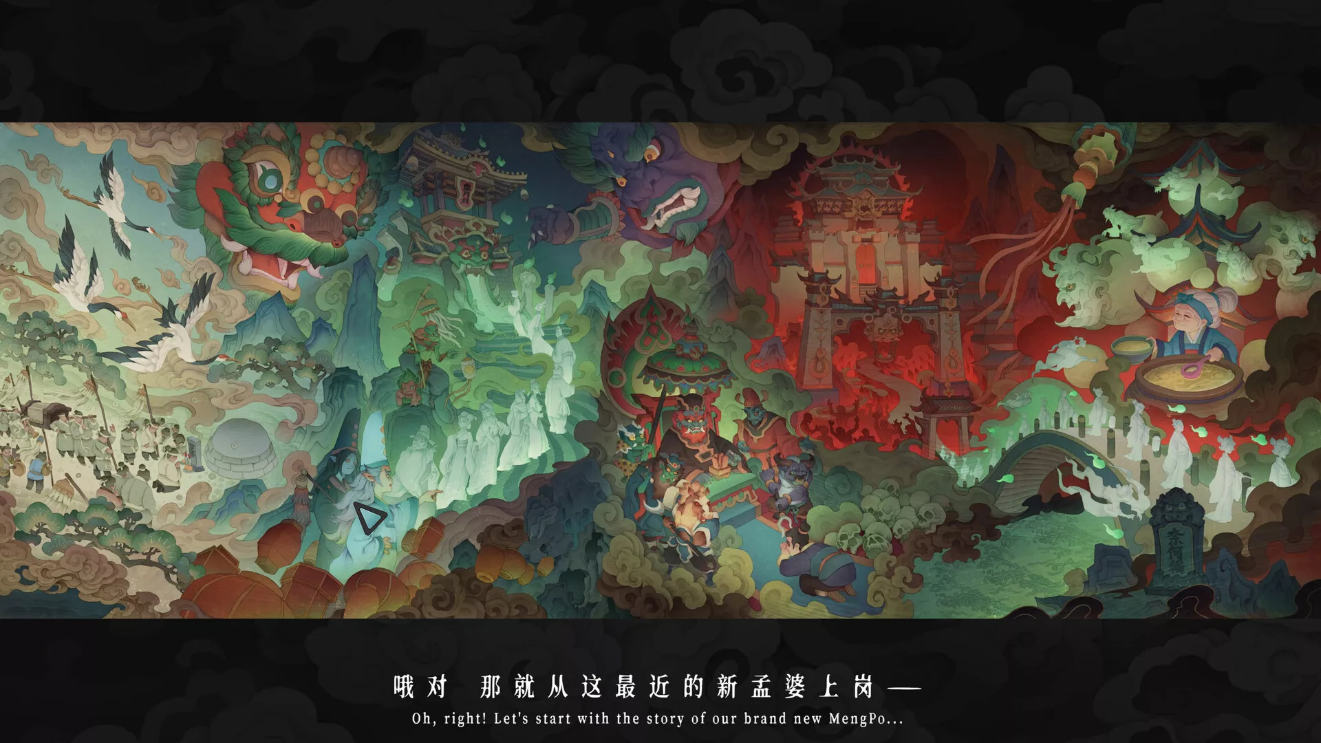 孟婆靓汤/Memory Brew: Tales of Underworld 新游发布_抖汇吧