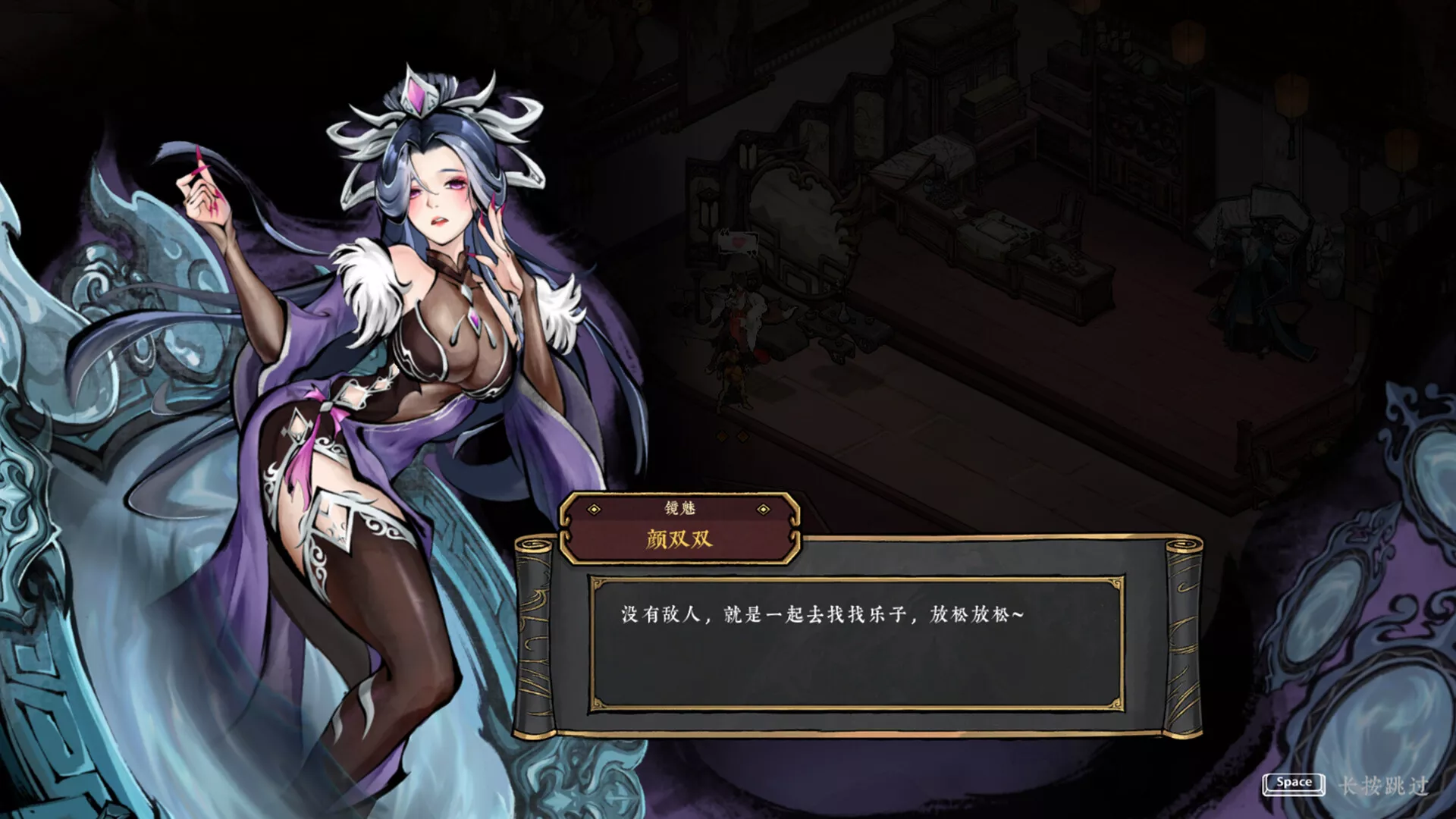 墨境/Realm of Ink 版本更新