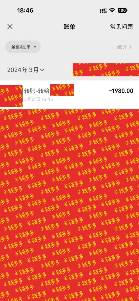 详细揭秘！外面卖1980的全自动“挂机”玩法，日产8033.80？_抖汇吧