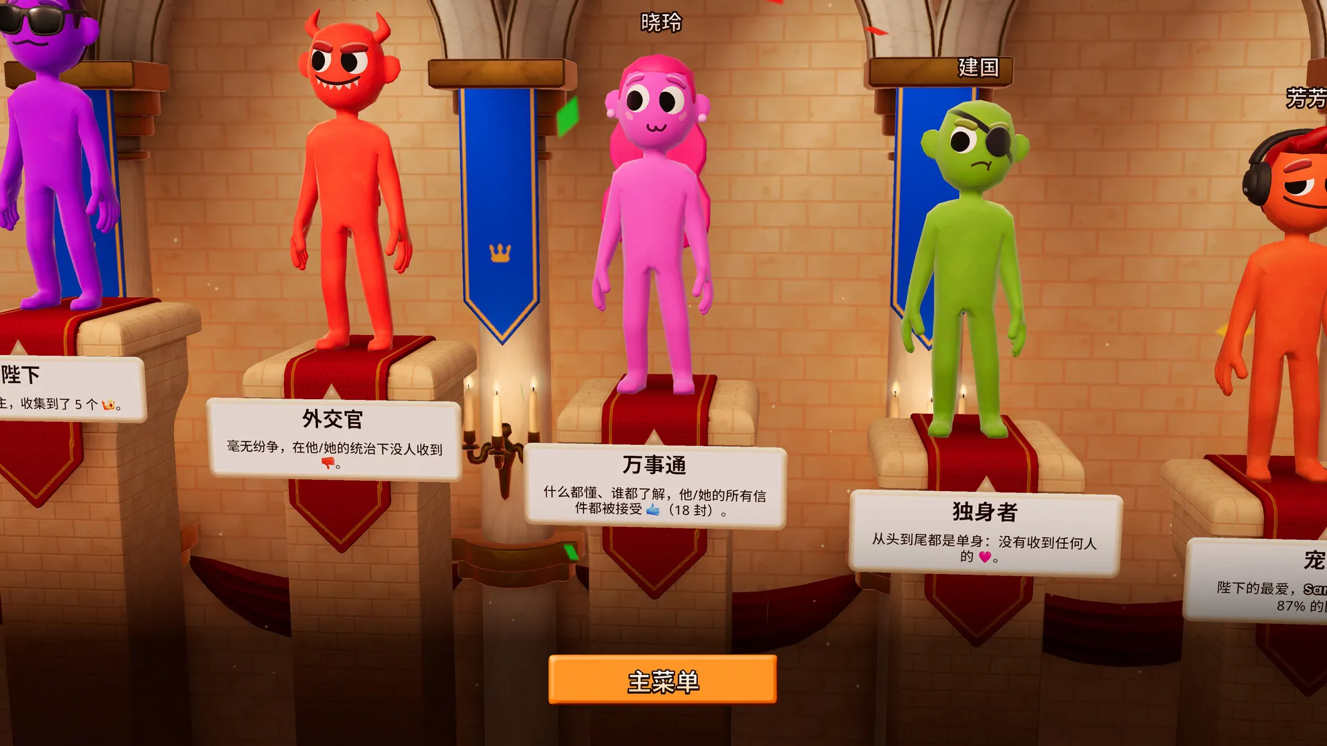 你的小测验/The You Quiz/支持网络联机