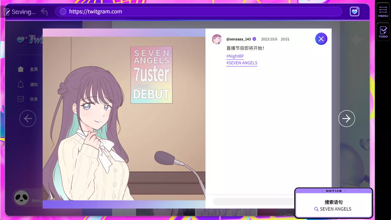 失踪的偶像 Pricolage/Pricolage -IDOLIZED-