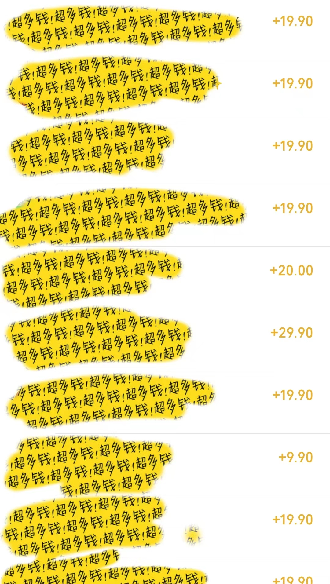 几篇图文一周变现1500＋，深度拆解面试掘金项目，小白轻松上手 -1