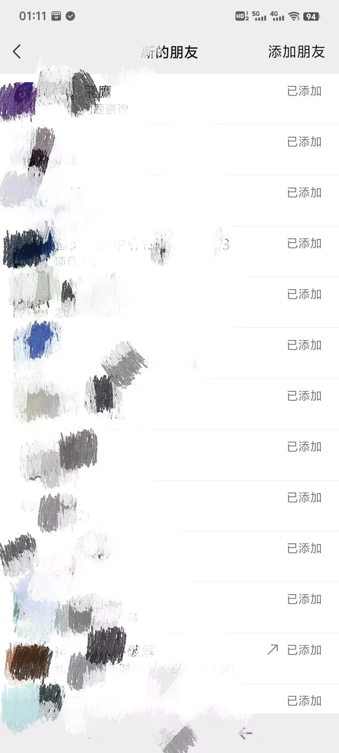 『高端精品』外面收费799的微信一键添加好友助手  批量自动添加 0封号 日引流1万+『月卡软件+使用教程』