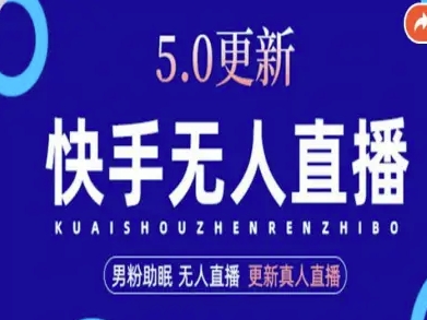 AI数字人快手短视频+虚拟直播，音频提取数字人生成_抖汇吧