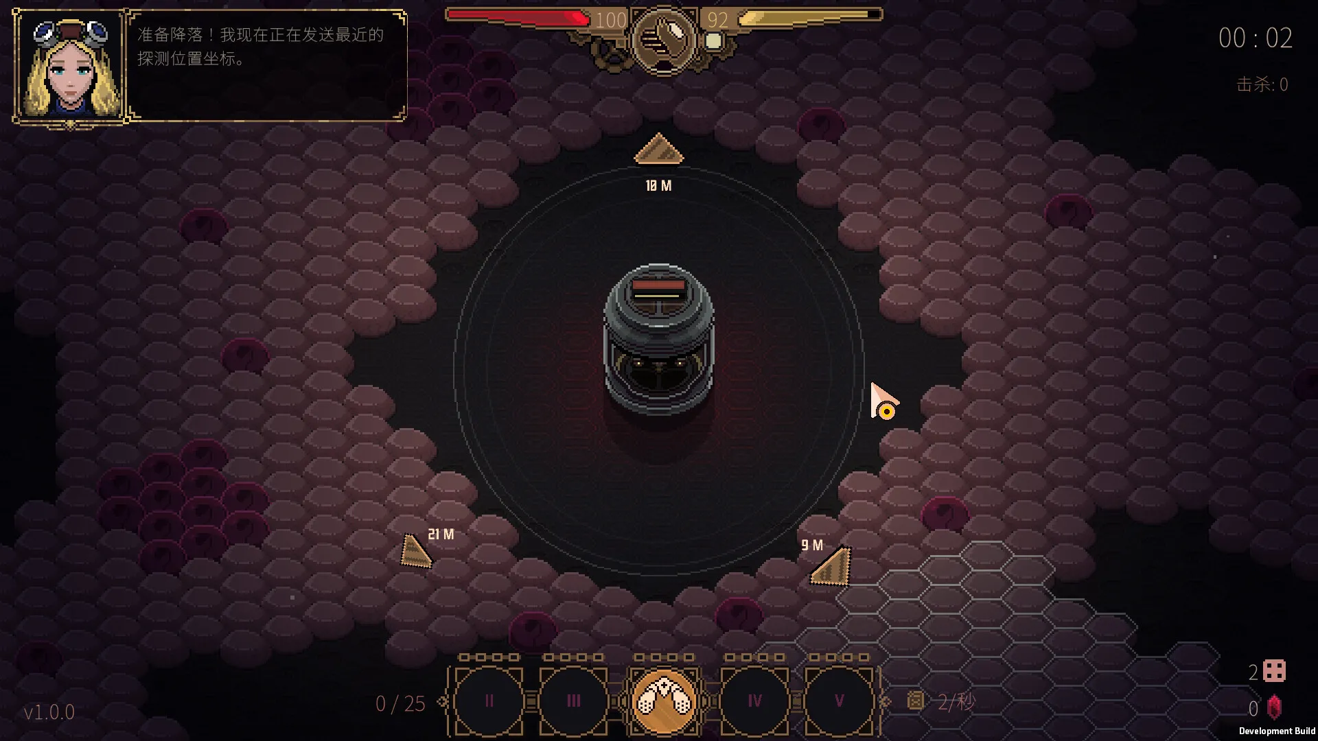 血色矿脉/Swarm Grinder_抖汇吧