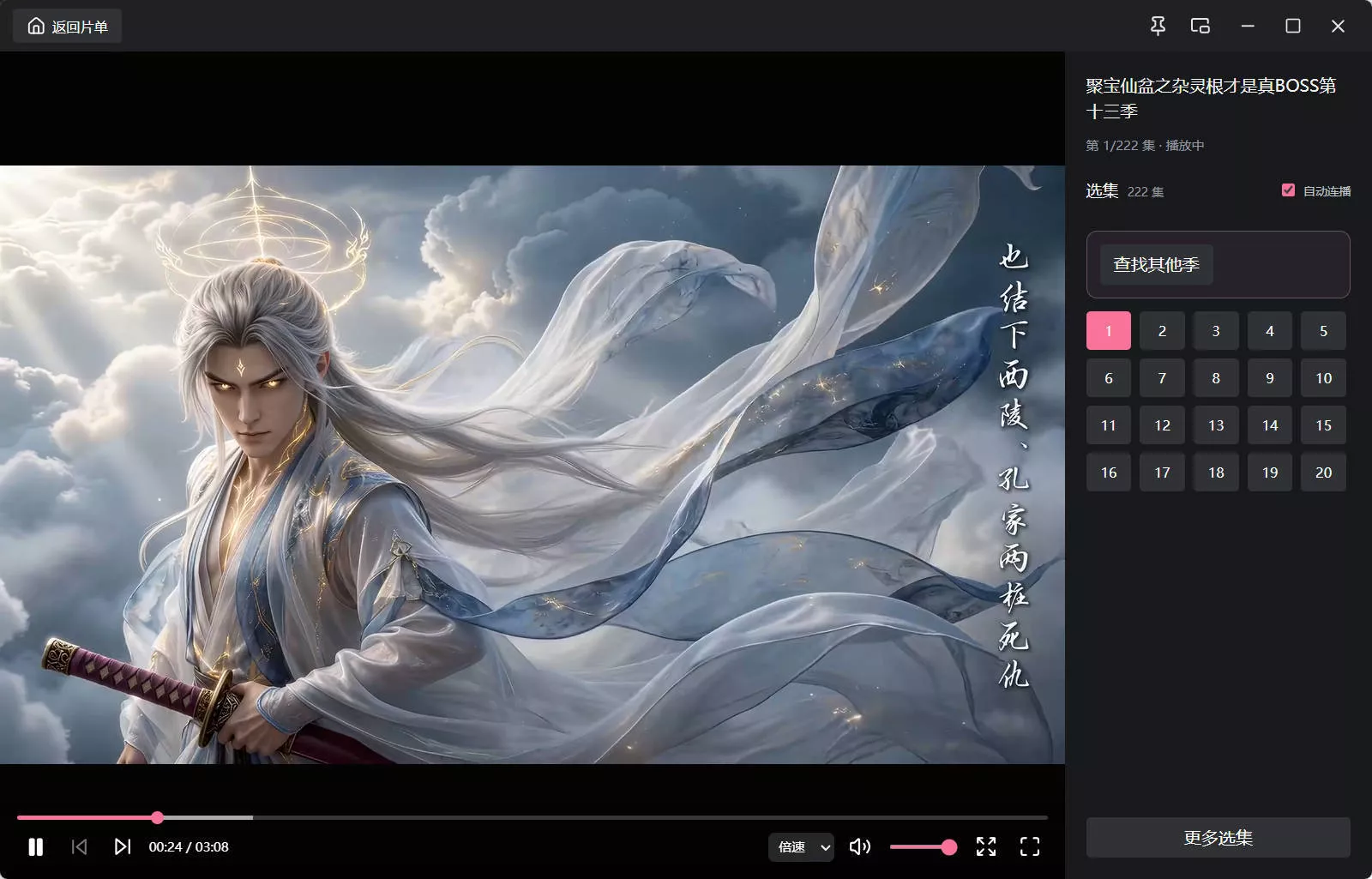 电脑红果免费短剧 v1.0.12绿色版 电脑红果免费短剧 v1.0.12绿色版