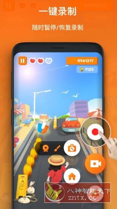 XRecorder 录屏大师v2.4.5.3 专业版_抖汇吧