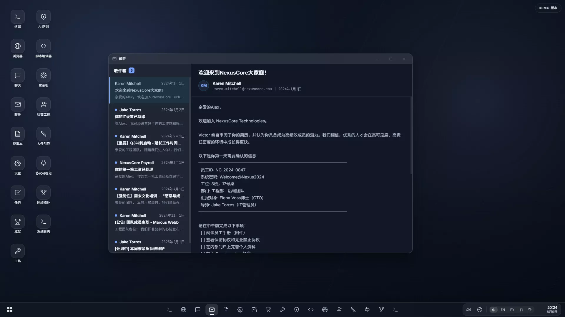 系统线索/System Clues 新游发布