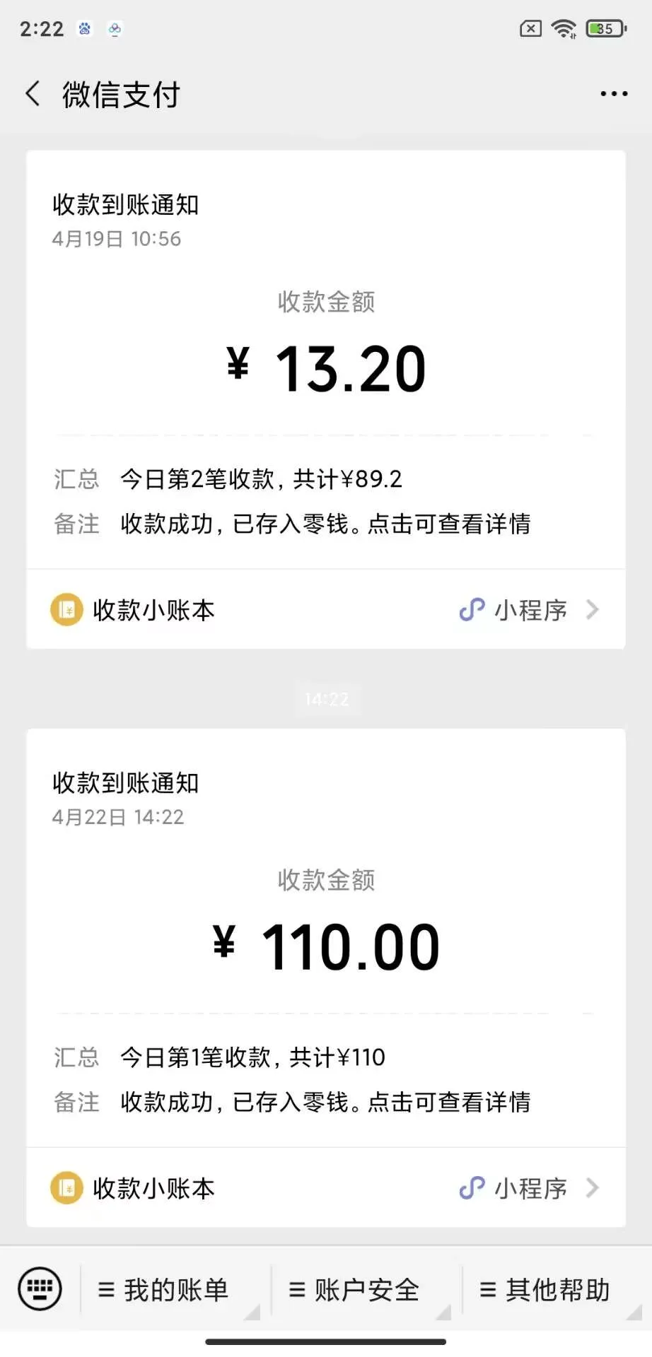 『高端精品』最新瑞运妖塔小游戏协议全自动挂机项目,多号多撸单号利润100+『协议脚本+使用教程』_抖汇吧
