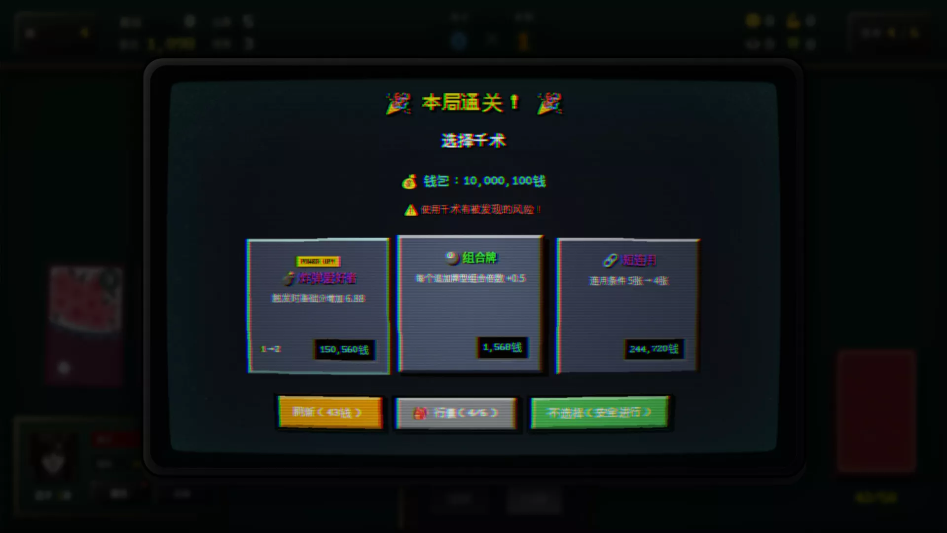 Blosharper：百花之战/Blosharper: Battle of Blossoms 新游发布