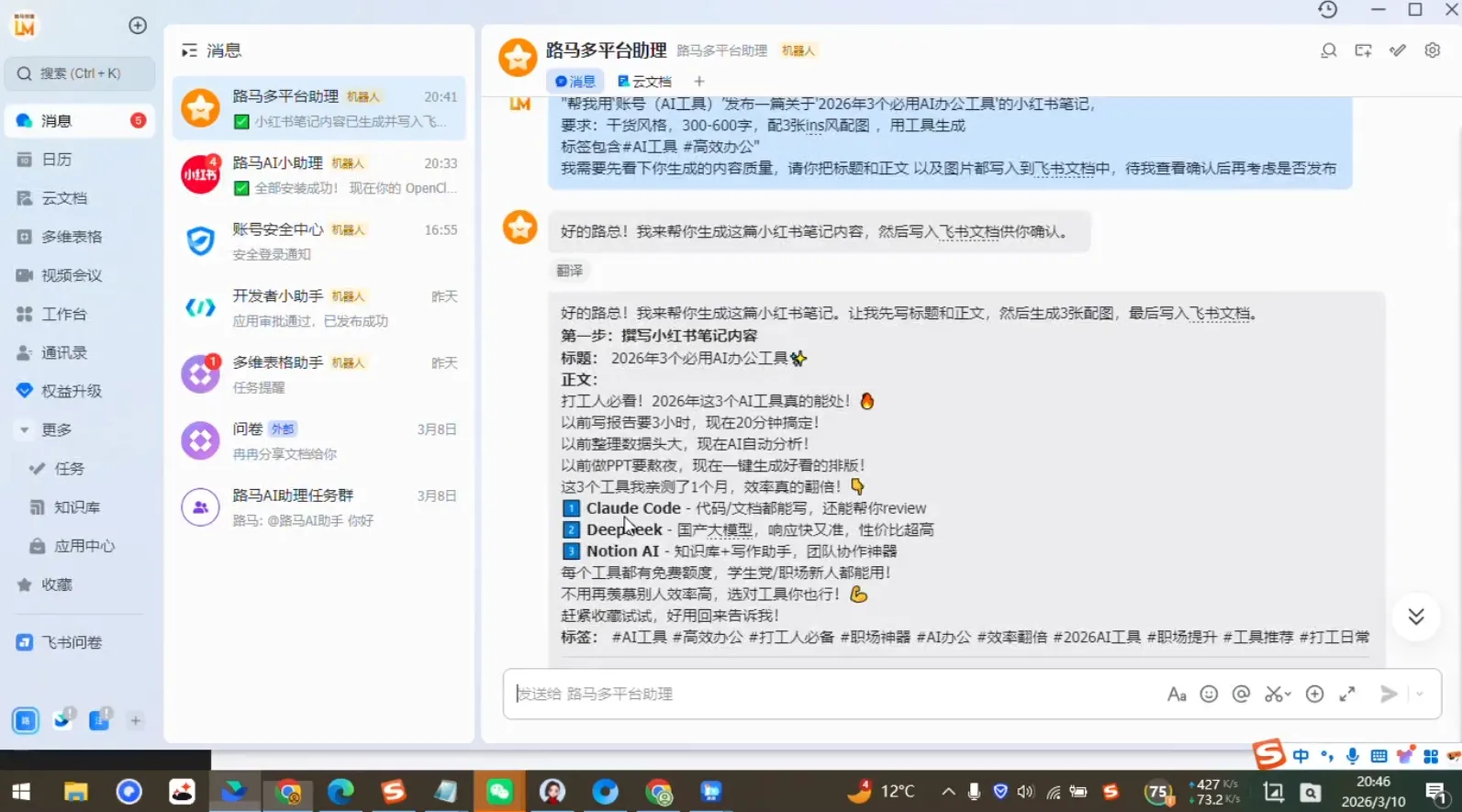 OpenClaw 7天入门实战训练营(更新)_抖汇吧