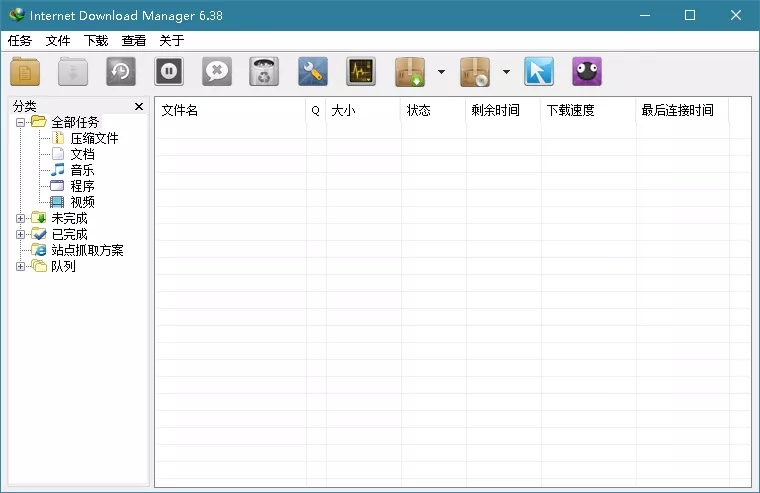 下载利器IDM v6.43.11绿色版_抖汇吧