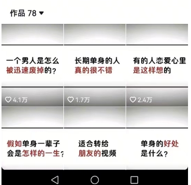 工作室思维运营心理教程，抖音10W粉丝博主[答案心理]课程_抖汇吧