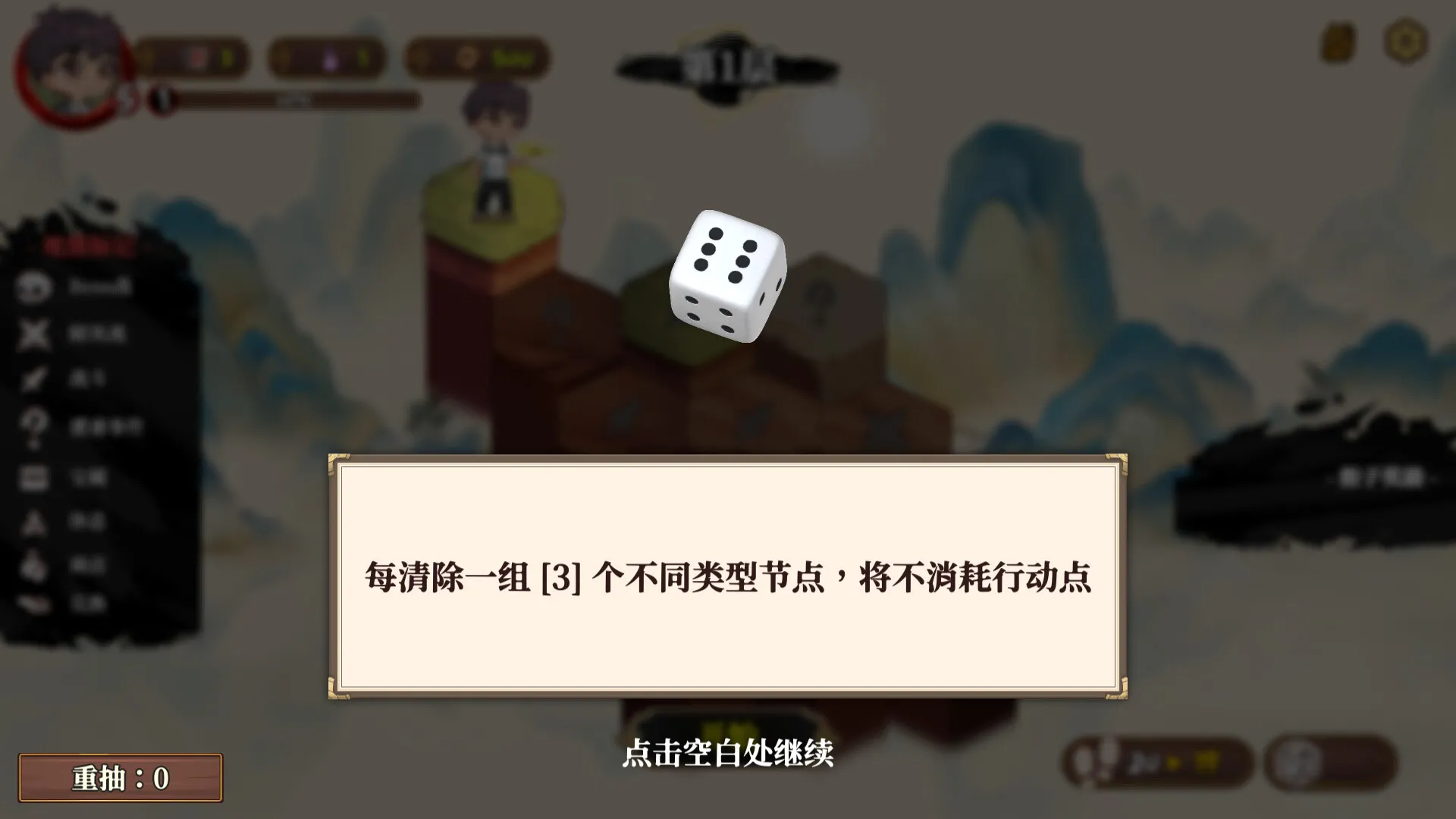 妖谈2：九尾异闻/Yokai Art 2: Tales of the Nine-Tails_抖汇吧