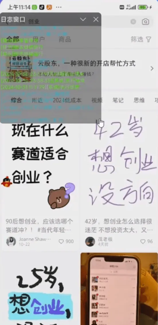 『引流必备』最新红薯自动加群黑科技，暴力引流无限导流，单日自动获客1000+『引流脚本+玩法教程』_抖汇吧