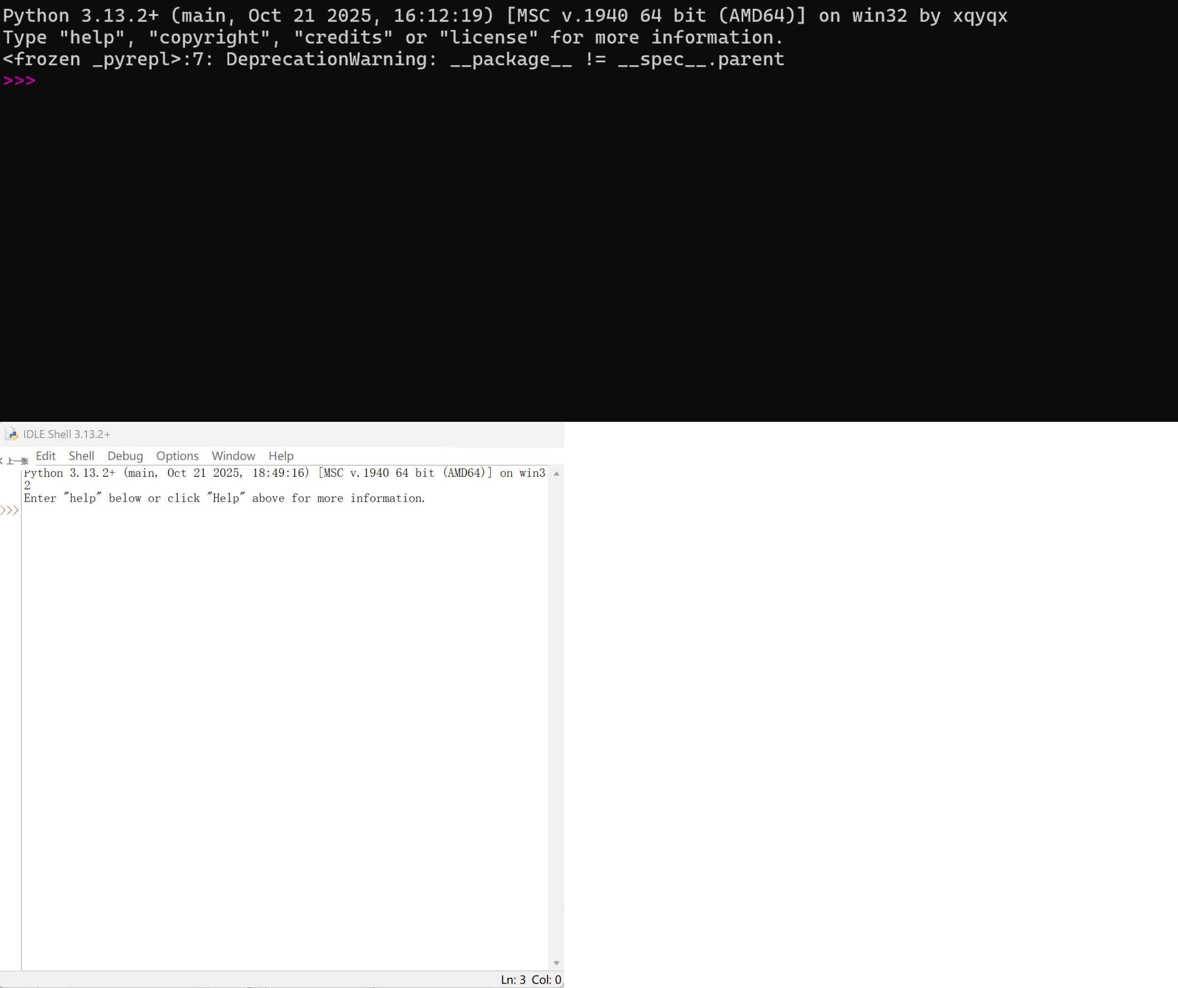 Python 3.13 单文件便携版_抖汇吧