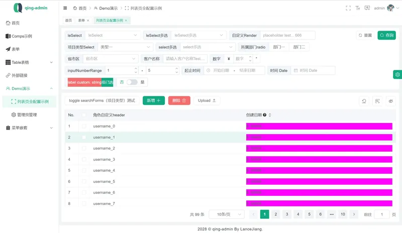 qing-admin(基于Vue3构建的企业级后台管理框架)_抖汇吧