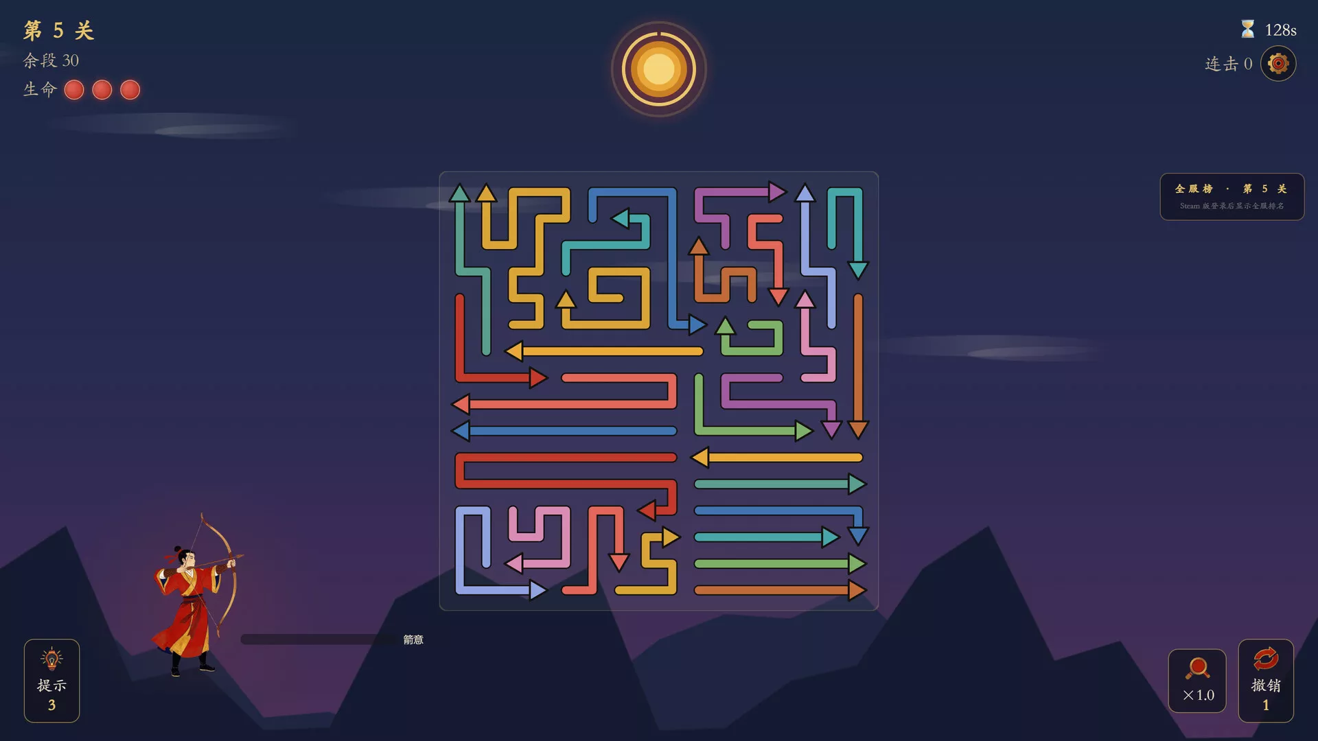 箭无穷：Arrows Without End 新游发布