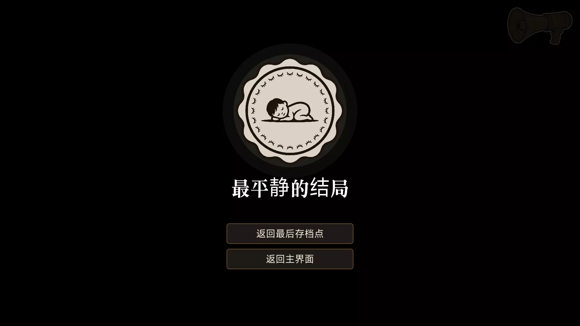 在你手中/In Your Hands 新游发布