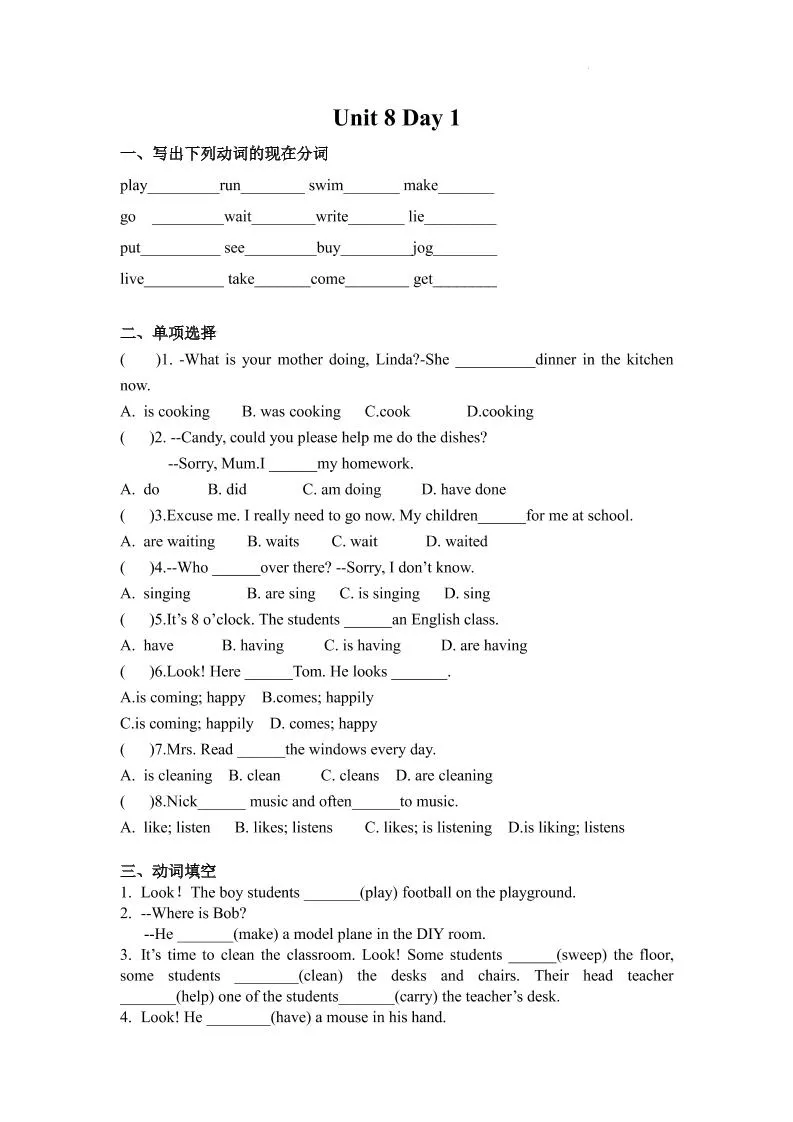 七年级上英语7AUnit8课时作业