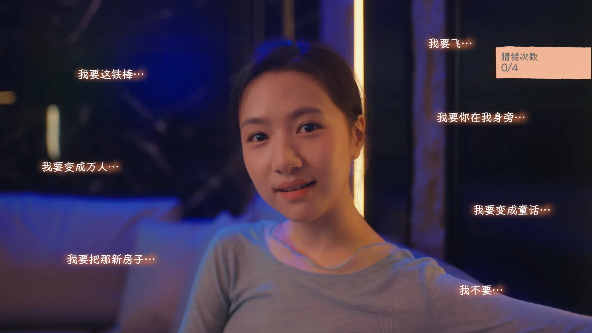 有这么一个家伙4K版/Such a guy