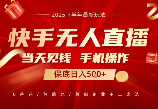最稳定的项目，没有之一，当天做当天变现，一部手机即可操作【揭秘】_抖汇吧