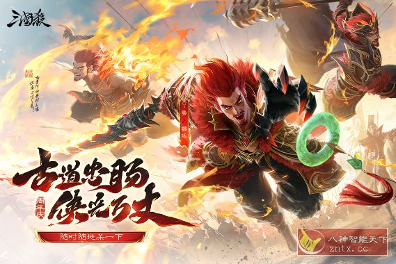 三国杀移动版4.3.9纯净版 –金翎奖最佳移动电竞游戏_抖汇吧