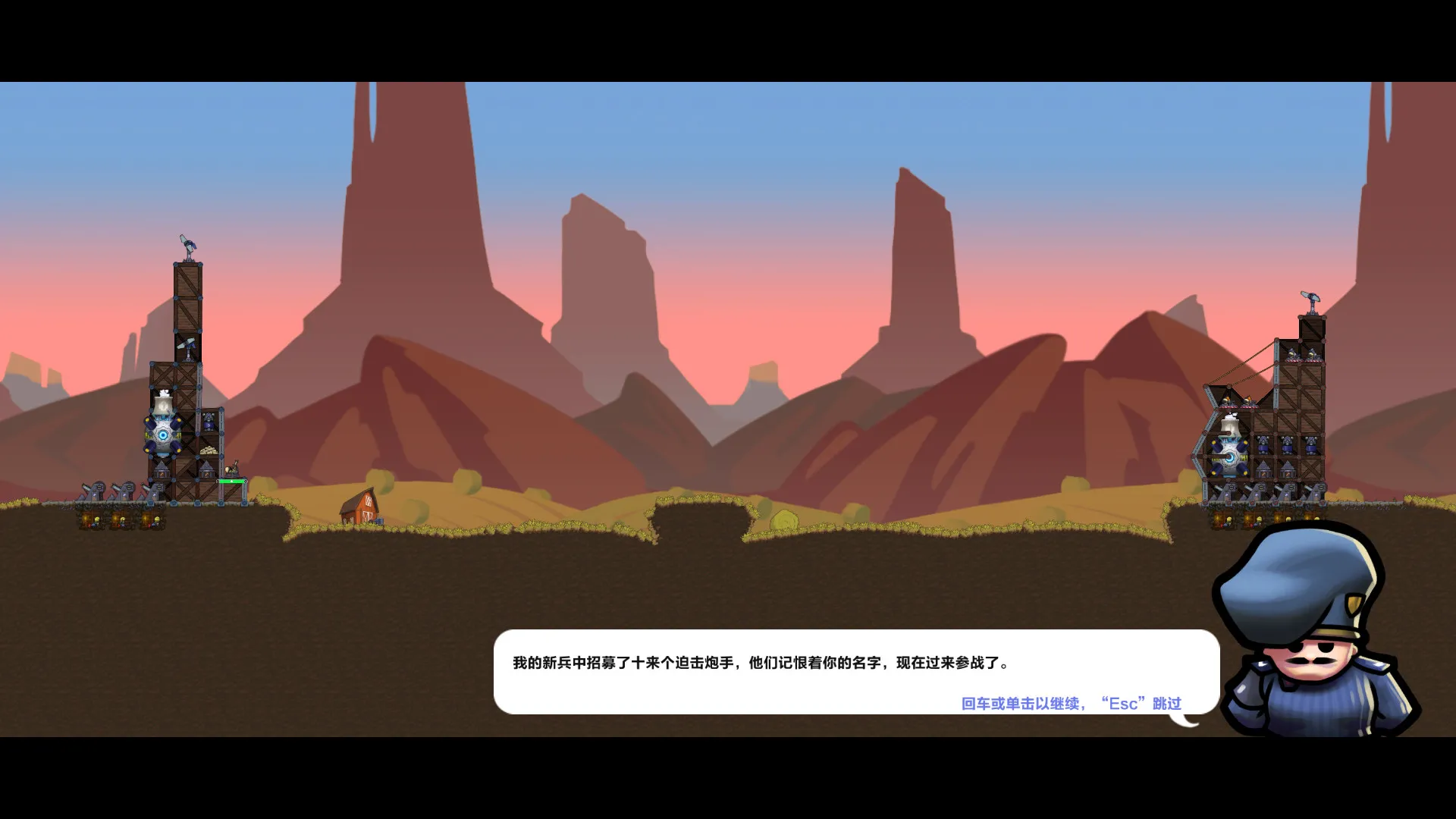 《进击!要塞!》中文版