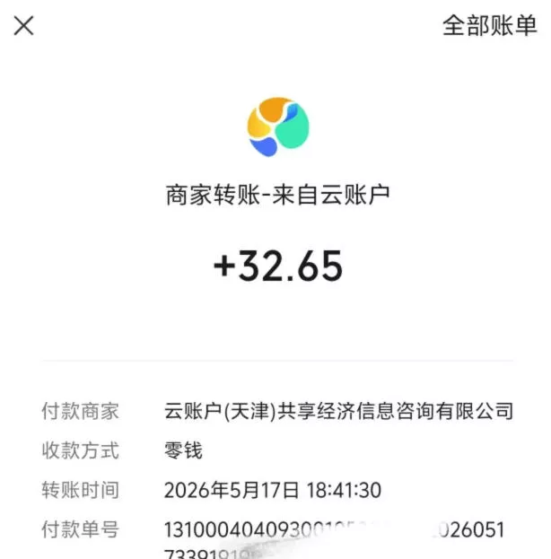 微信游戏撸广独家玩法，今天做明天就能出收益，单号日收益20+，可多号矩阵放大_抖汇吧