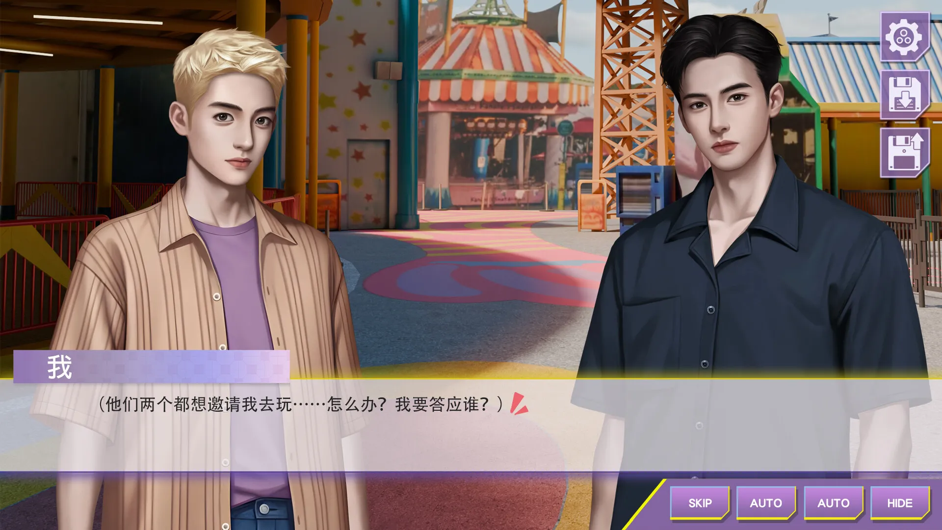 《心动现场：恋爱实境秀》中文版_抖汇吧