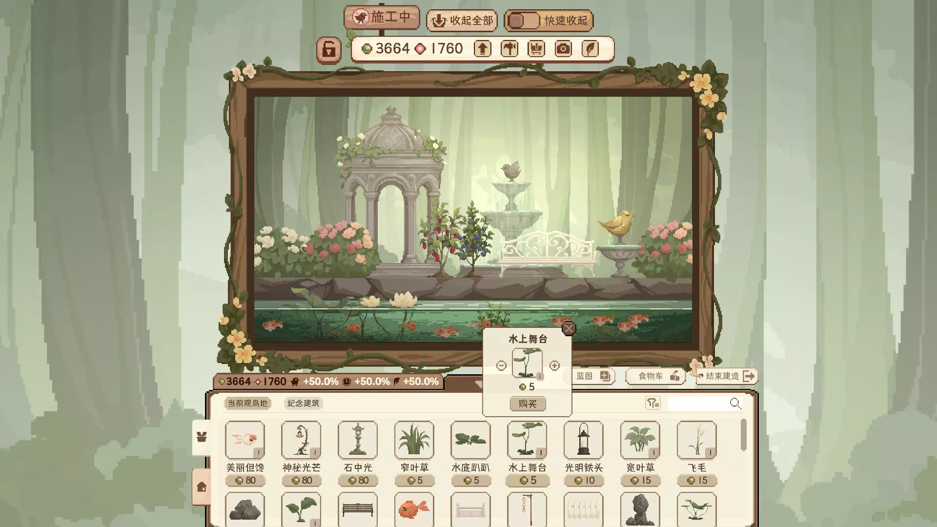 观鸟笔记/Birdwatching Notebook