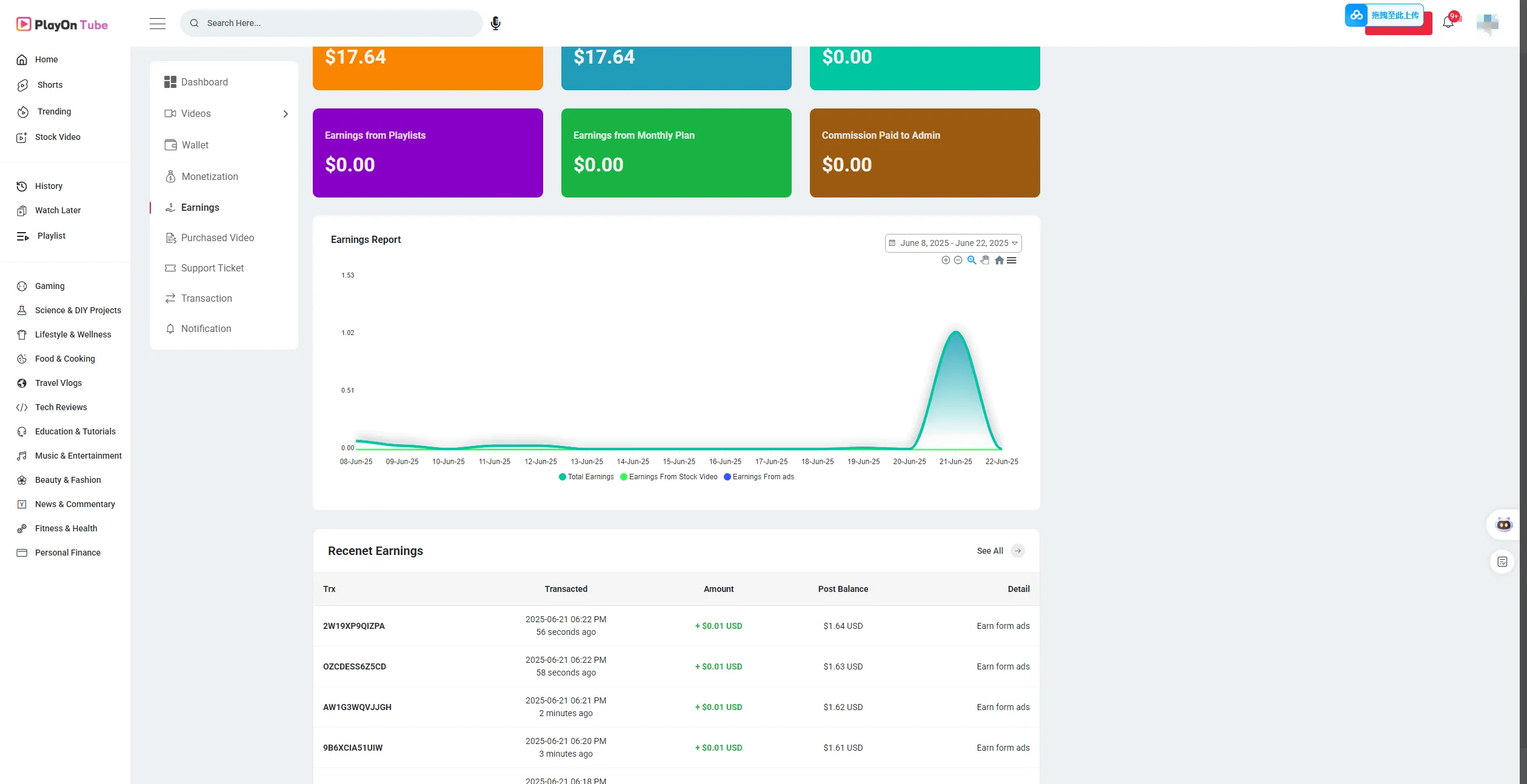 『高端精品』外面收费8000的playontube挂机撸美金项目,单日收益30美金+工作室可批量搞『挂机脚本+详细教程』