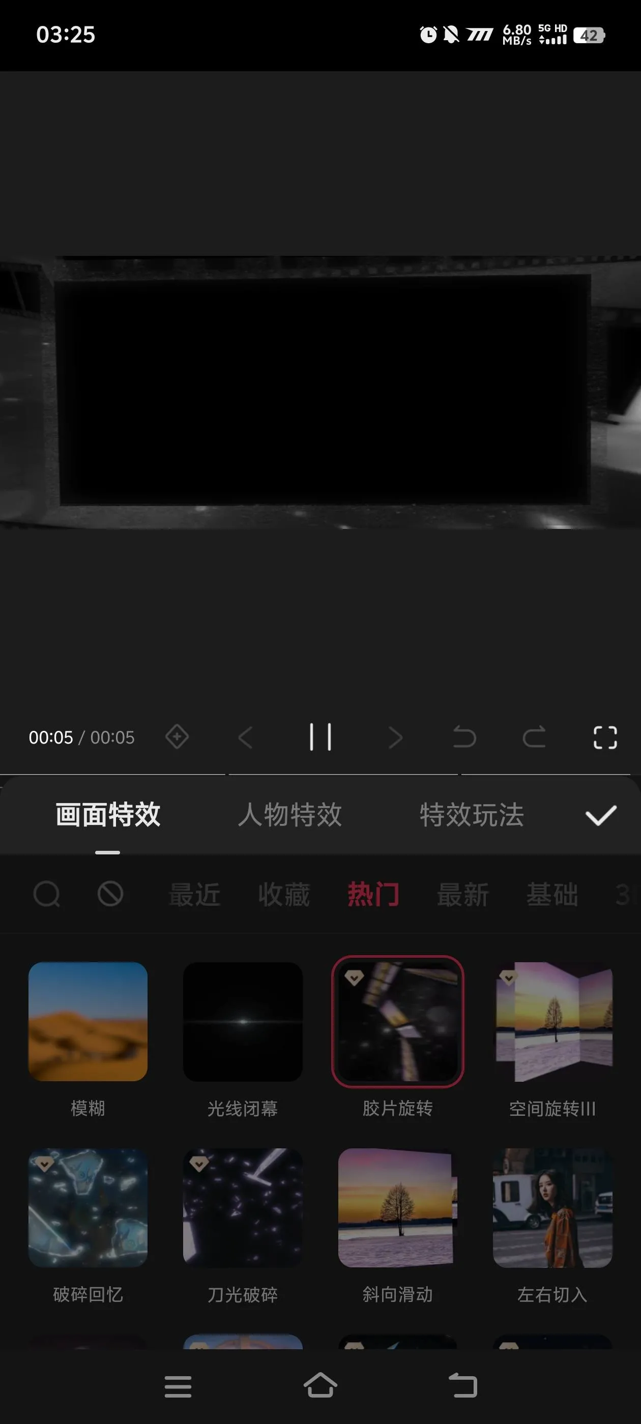 『高端精品』快手官方收费298的快影剪辑软件，解锁VIP一年权限所有功能全都可以使用『年卡软件+使用教程』