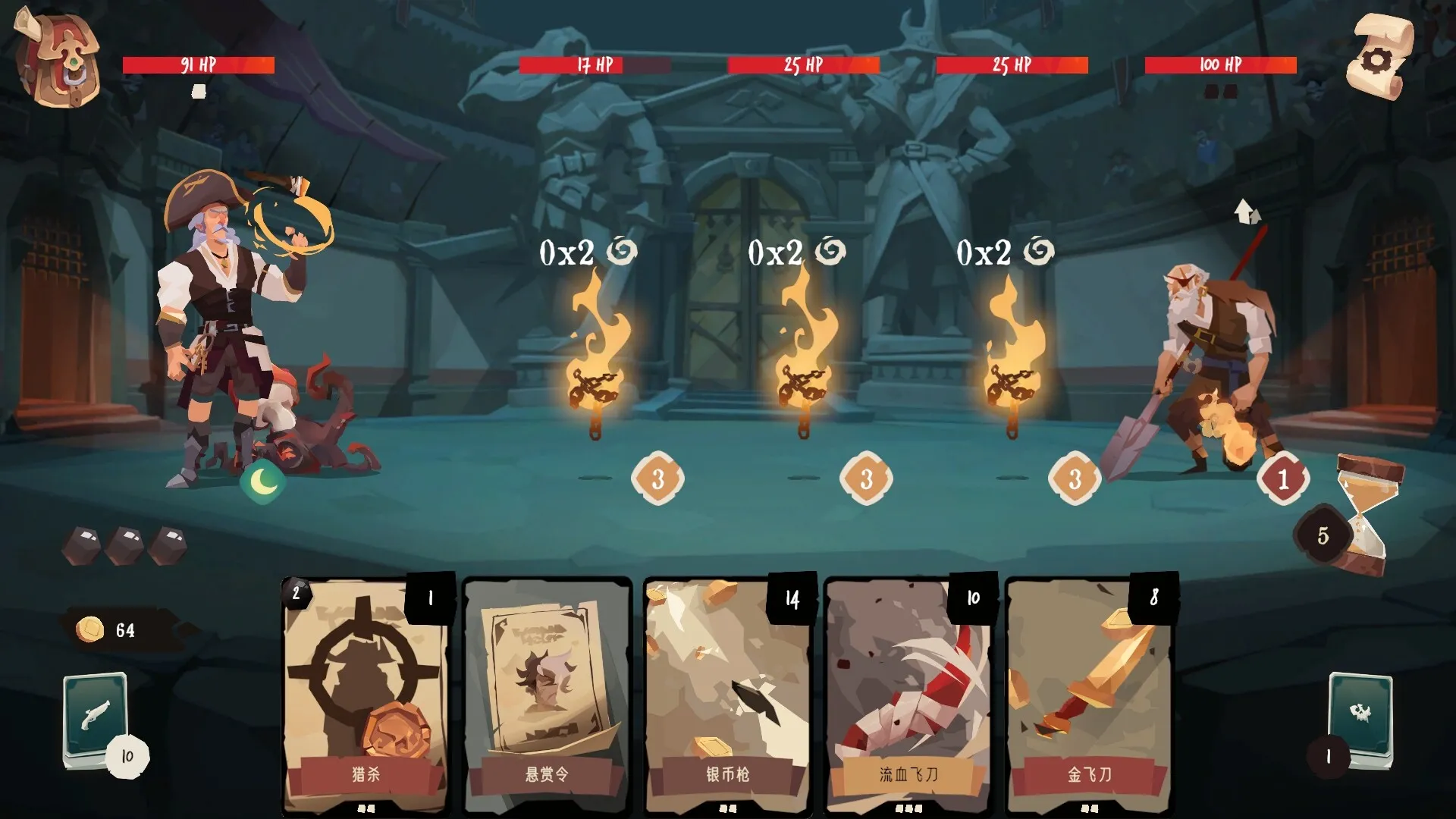 航海奇闻2：传承/Pirates Outlaws 2: Heritage_抖汇吧