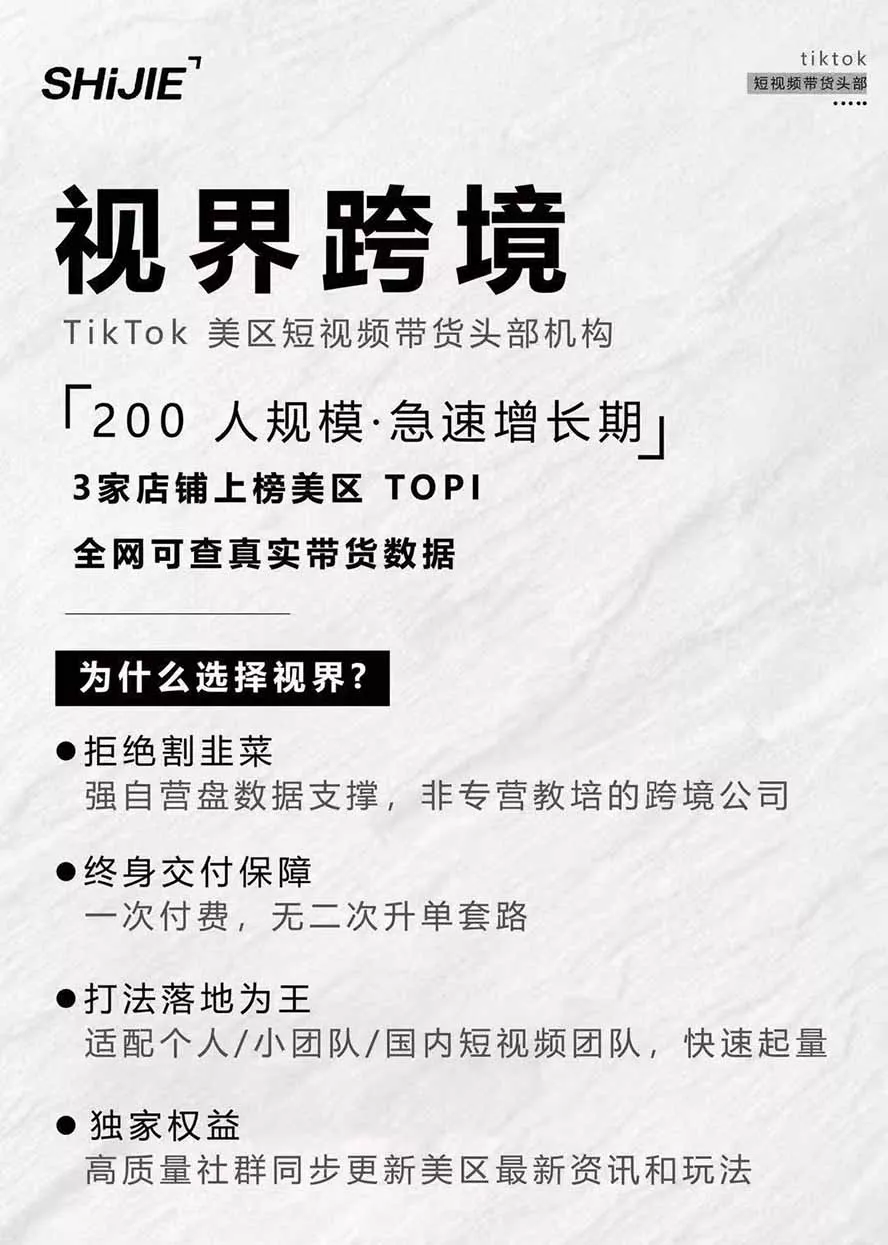 图片[4]_AIGC×TikTok美区短视频带货线下课；两天一夜完整回放，12小时高清视频收录头部操盘手全流程教学_抖汇吧