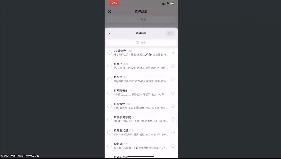 楚老师·私域精细化运营与成交_抖汇吧