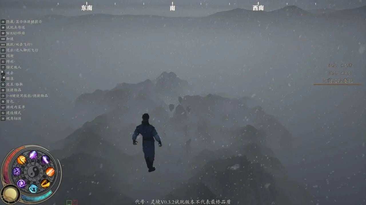 《灵境·修仙界》Build.20001439_抖汇吧