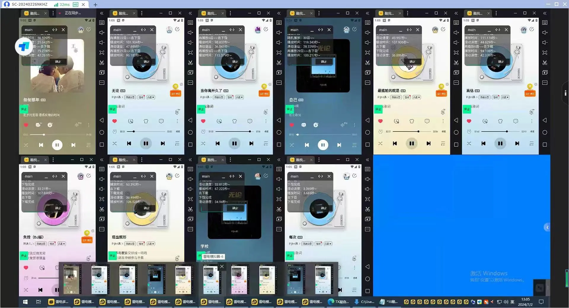 『高端精品』外面收费1280的最新腾讯音乐人挂机脚本，号称日赚300+『挂机脚本+使用教程』_抖汇吧