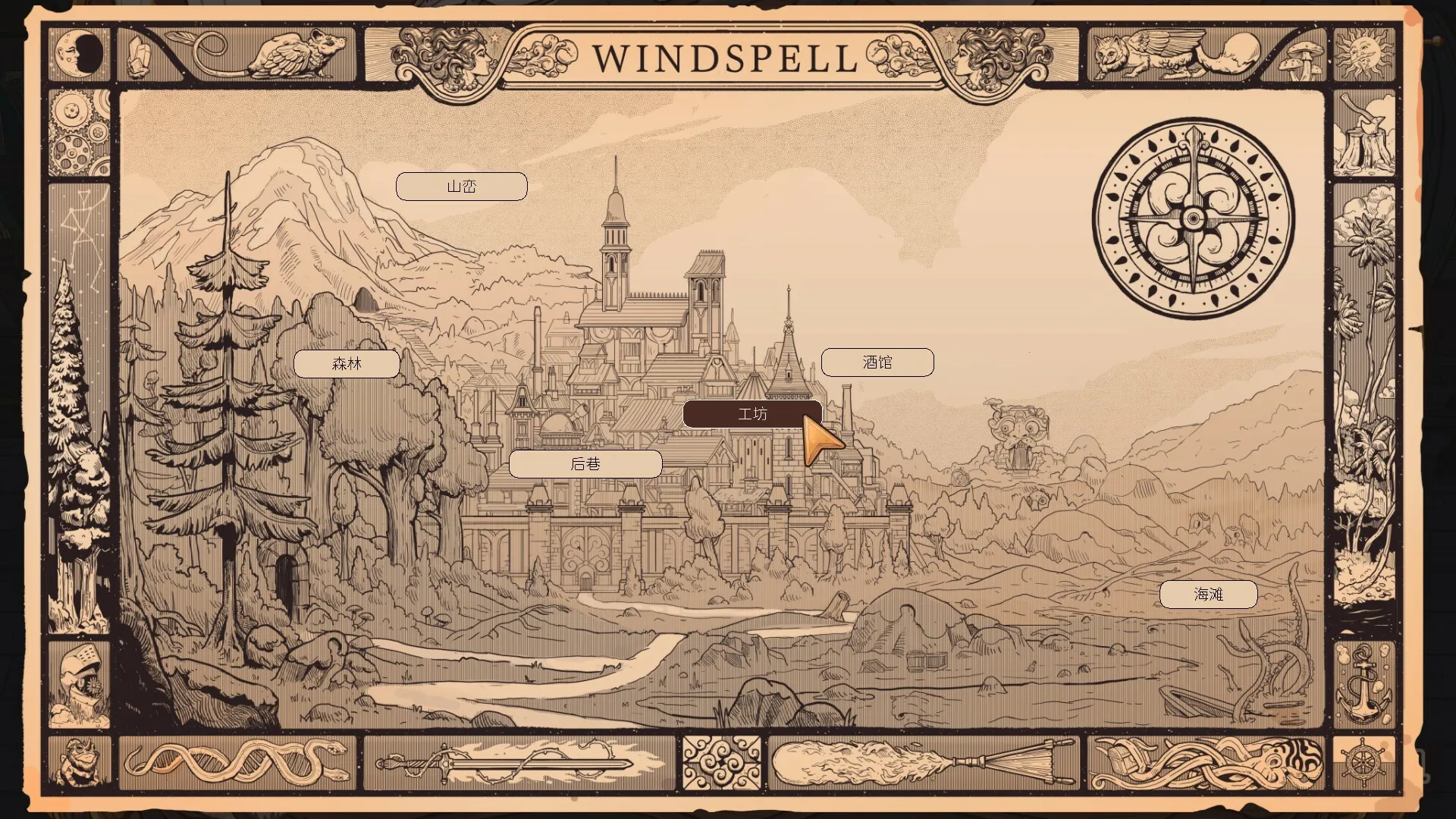 奇巧匠：手工经商模拟/CraftCraft: Fantasy Merchant Simulator_抖汇吧