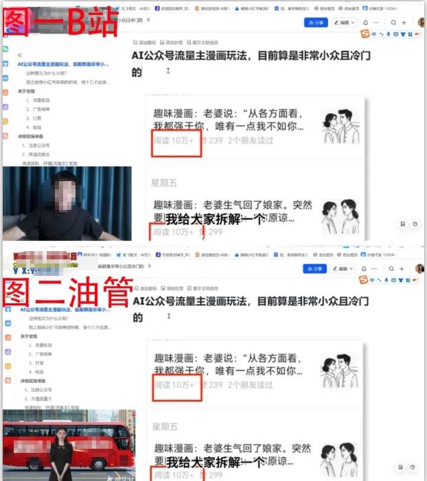 2025油管引流术，分享我是如何通过油管做引流的_抖汇吧