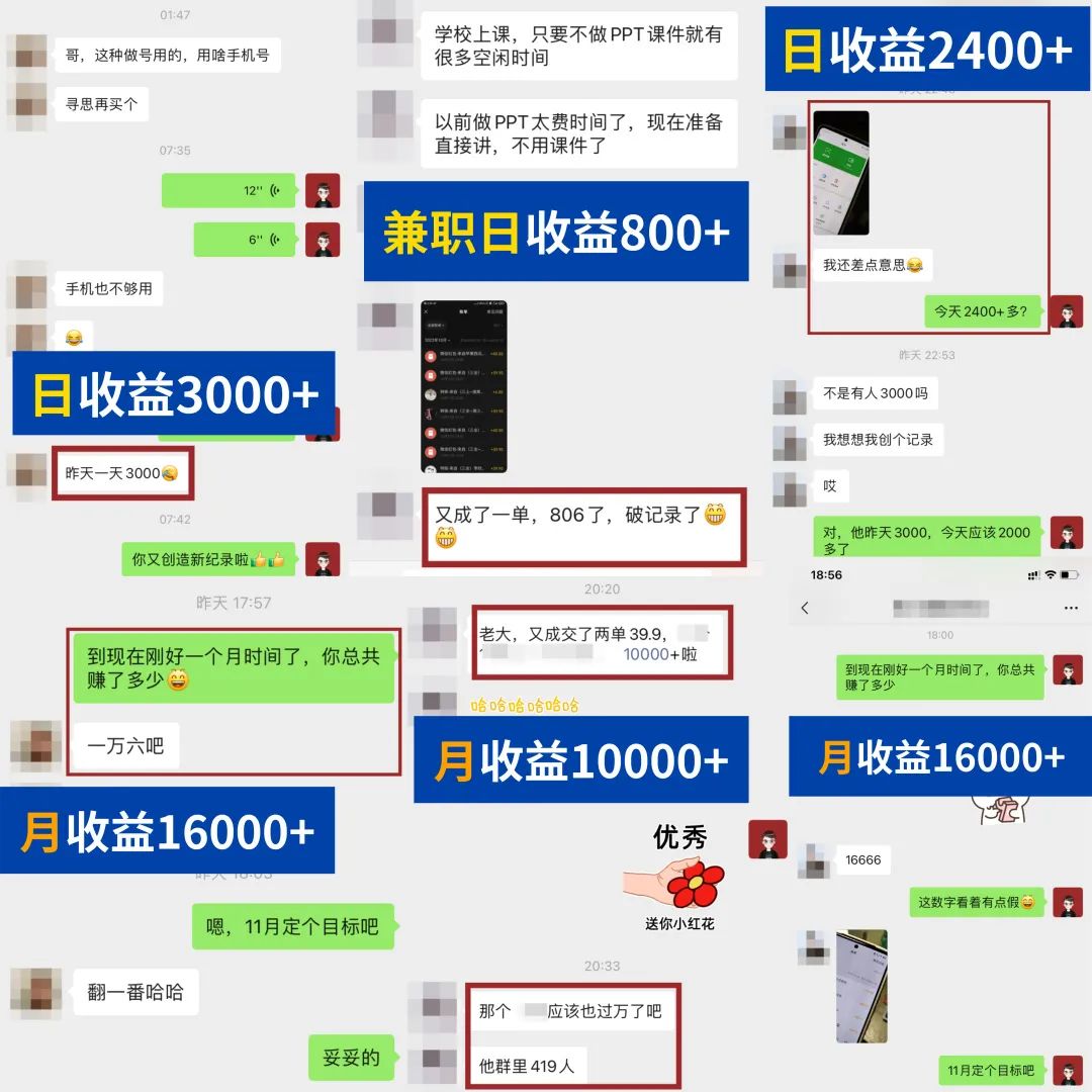 简单可复制，教辅项目新玩法，新手实战一个月变现16000+（第2期+课程+资料)_抖汇吧
