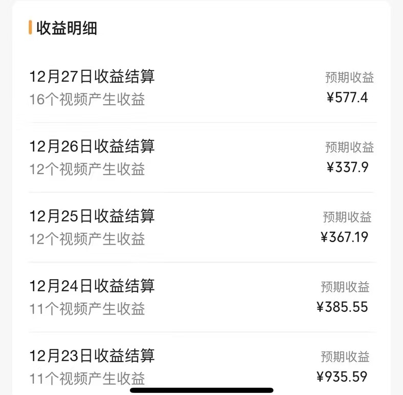 图片[2]-交通事故讲解领域，月入轻松过万，告诉你如何获取源源不断原创素材，视频号中视频收益高