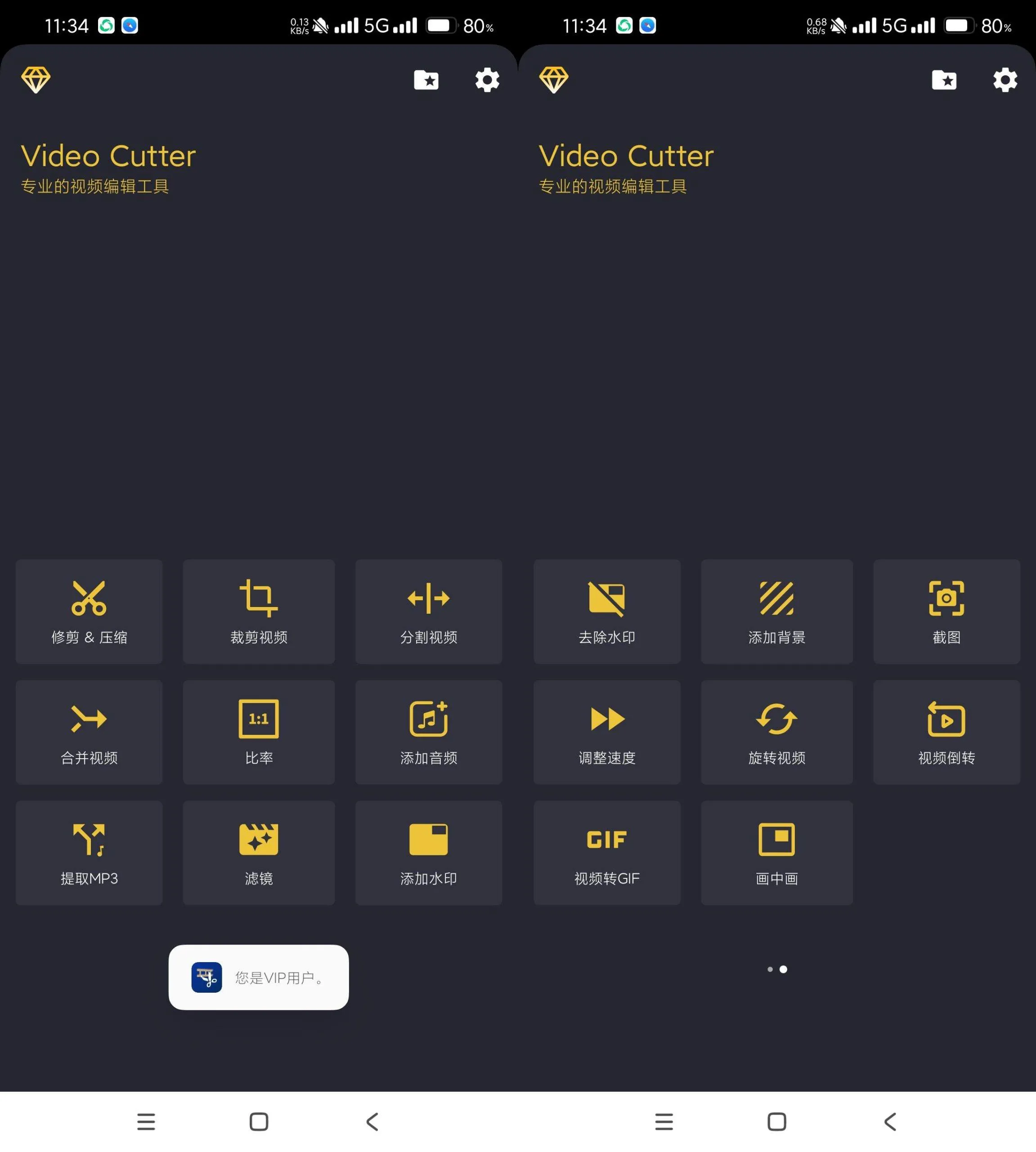 『高端精品』外面收费498的专业视频编辑工具 支持17个功能 最全的编辑工具『脚本卡密+详细教程』_抖汇吧
