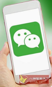 微信内测版v8.0.61 beta 20250617_抖汇吧