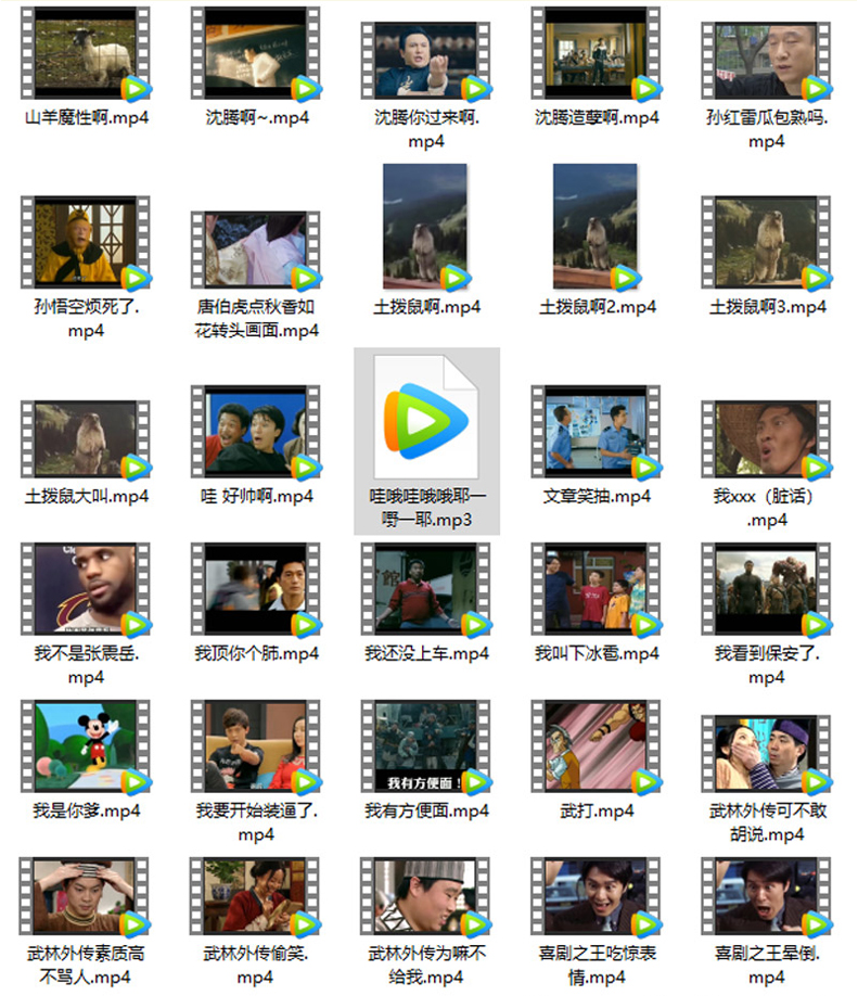  2000+短视频搞笑表情包+短视频背景、音效包、音乐素材、转场背景…… 抖音素材