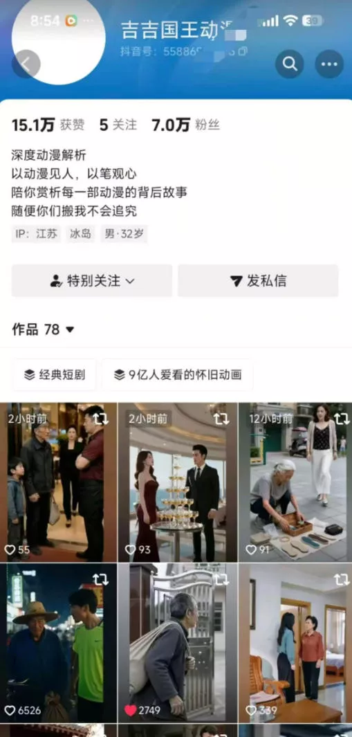 抖音卡转发搬运技术4.0(对标:吉吉王国原版技术),外来技术,效果自测! 抖音卡转发搬运技术4.0(对标:吉吉王国原版技术),外来技术,效果自测!