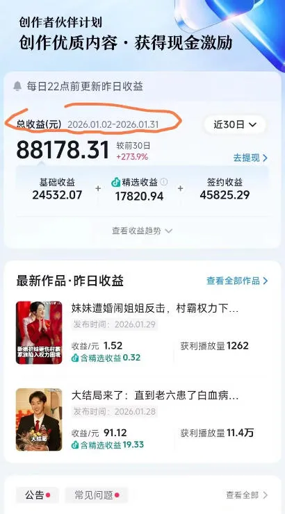 抖音百万粉丝博主的影视解说实战课，精选独家解说教学，条条精选，一部手机就可以做_抖汇吧