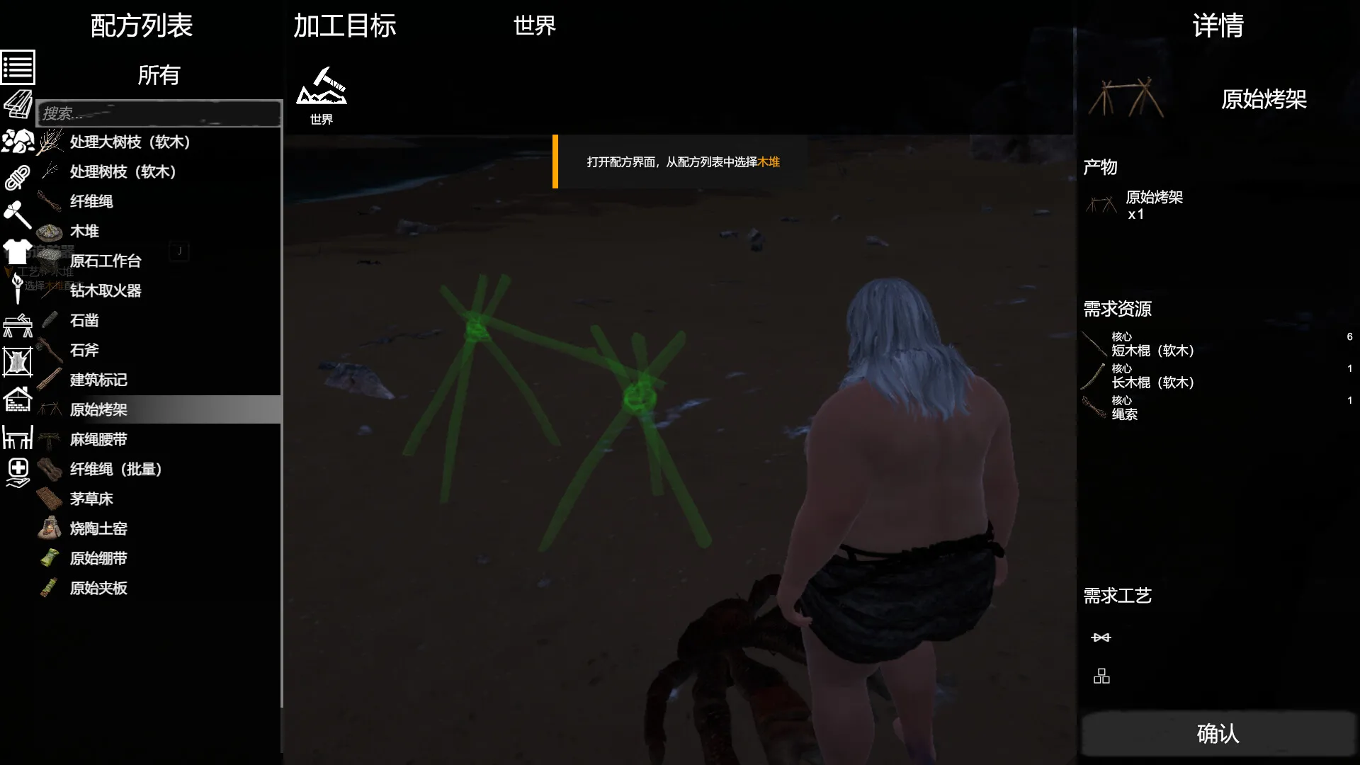 实境求生/Survisland_抖汇吧